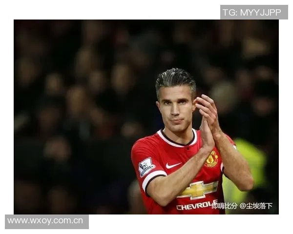 范佩西:注重比赛风格与团队配合自然迎来胜利的信念 范佩西:注重比赛风格与团队配合自然迎来胜利的信念