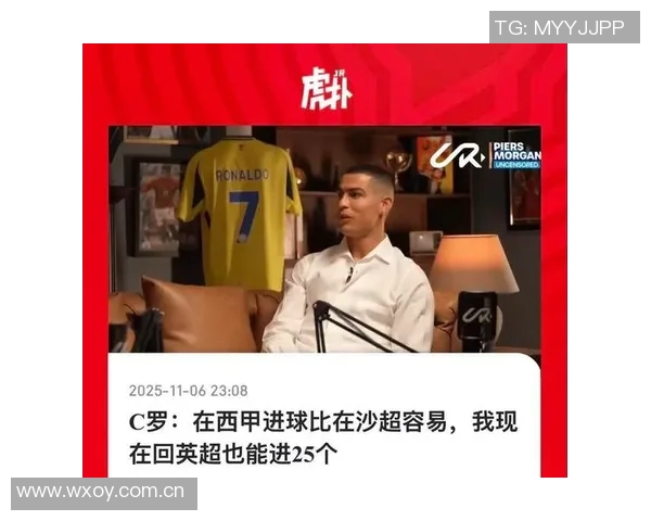 摩根称C罗采访点击量已达5100万次证明他是足球历史最佳球员
