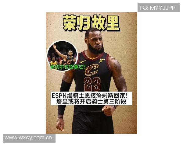 詹姆斯谈追梦之路：未曾设想打到第23赛季但渴望继续征战几年