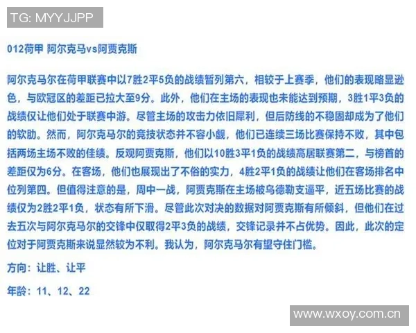 热刺本赛季对阵阿森纳和切尔西进球预期值极低仅为007和01 热刺本赛季对阵阿森纳和切尔西进球预期值极低仅为007和01