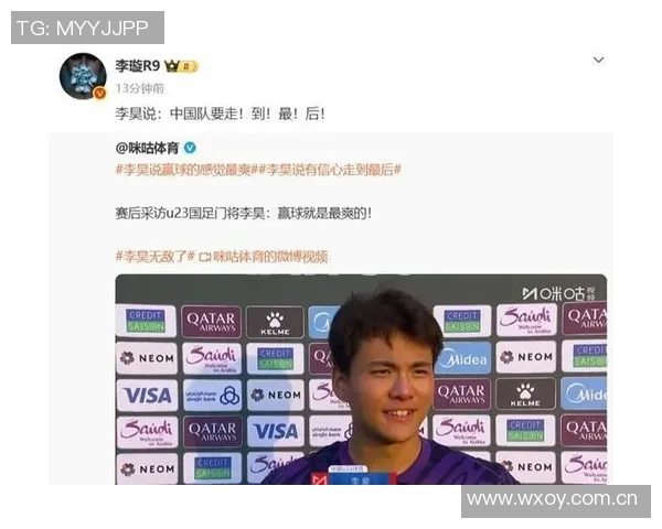 李昊回应外界呼声称年轻优势明显但实力仍需提升