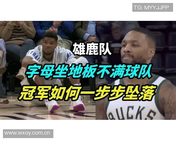 波蒂斯赛前祝贺字母哥第十次入选全明星字母哥携家人共庆这一荣耀时刻