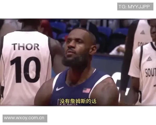 阿里纳斯对詹姆斯与韦斯特友妈门事件的看法引发热议 阿里纳斯对詹姆斯与韦斯特友妈门事件的看法引发热议